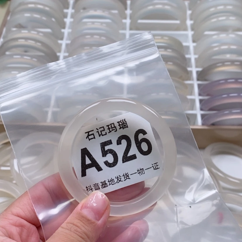 【闪购商品】玛瑙手饰未镶嵌想****学53