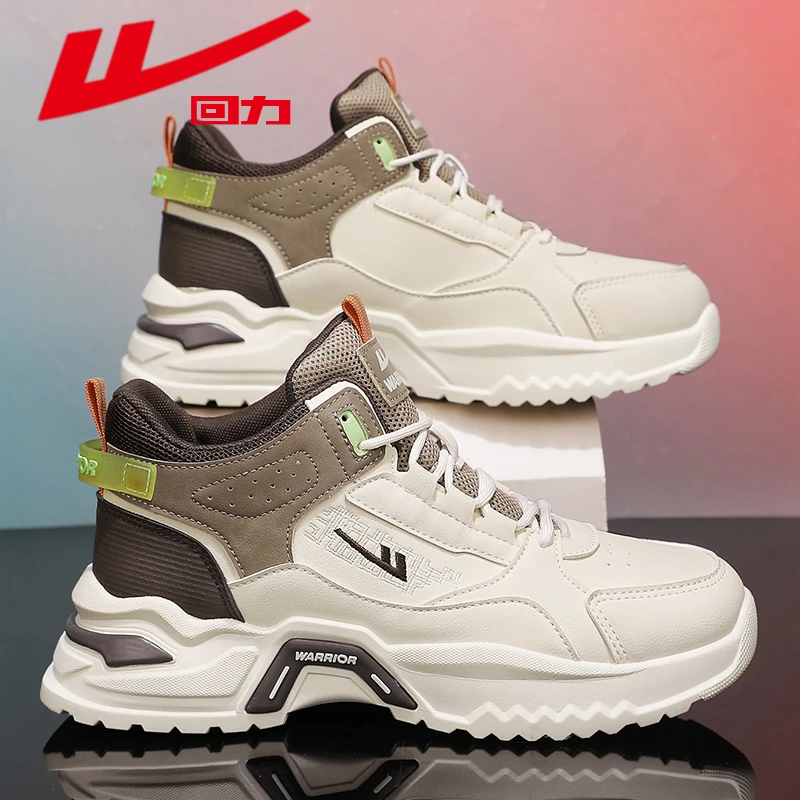 回力男鞋2025春季高帮皮面运动鞋厚底增高户外防水休闲百搭老爹鞋