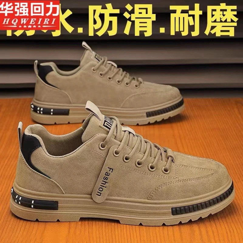 劳保男鞋夏季透气工地干活上班工作防水防滑耐磨运