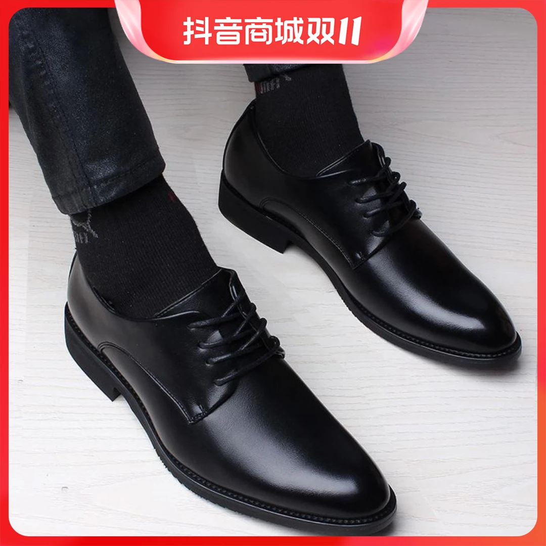 休闲男皮鞋百搭黑色软底工作真皮软皮男鞋男士商务皮鞋青年时尚
