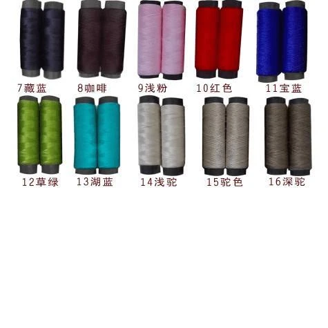 10袋装手编山羊绒织毛衣领口袖口用毛线一袋两小轴弹力丝配线包邮