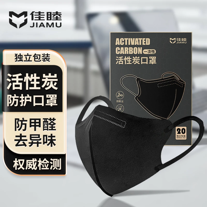 佳睦活性炭口罩防甲醛专用装修一次性立体防苯孕妇夏季喷漆实验室