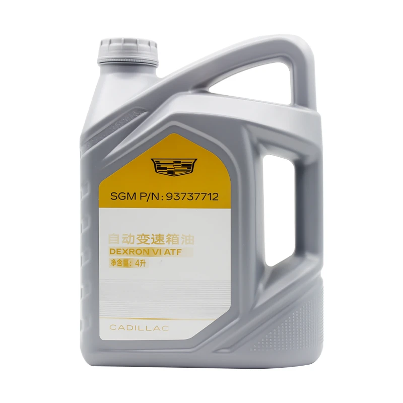 凯迪拉克 原厂  新款自动变速箱油 9速【兼容6速7速】