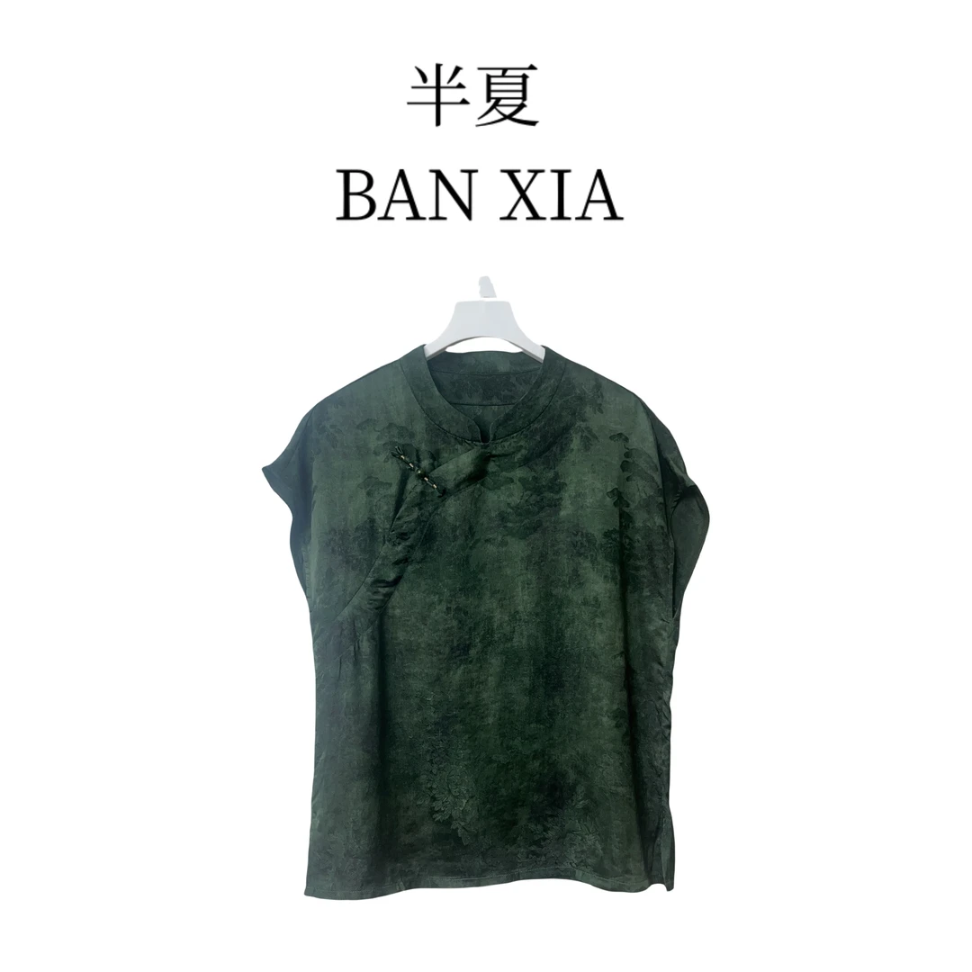 【黎夏】新中式复古短袖重磅夏季清凉百搭显瘦提花斜襟 半袖