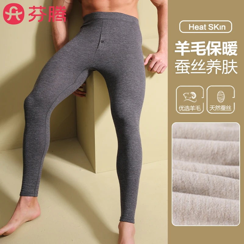 芬腾男士秋裤保暖裤内穿无痕中腰加厚加绒裤线裤打底内裤秋冬季款