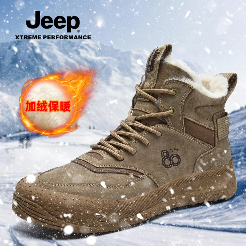 JEEP/吉普冬季防寒男士休闲加绒防滑加厚中高帮户外徒步鞋马丁靴