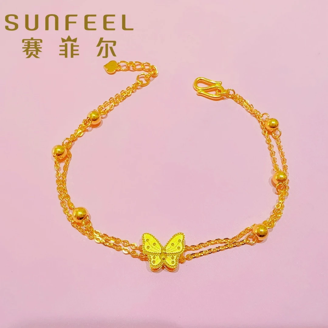 SUNFEEL/赛菲尔 万足®足金双链蝴蝶黄金手链精致时尚好礼811005