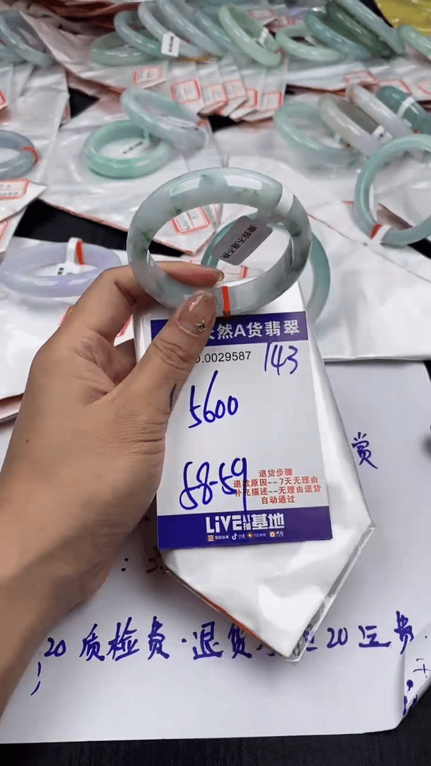 【闪购商品】翡翠手镯未镶嵌天然翡翠A货手镯