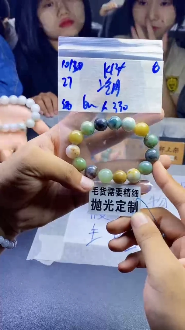 【闪购商品】定制翡翠未镶嵌天然缅甸A货翡翠,拍一发一