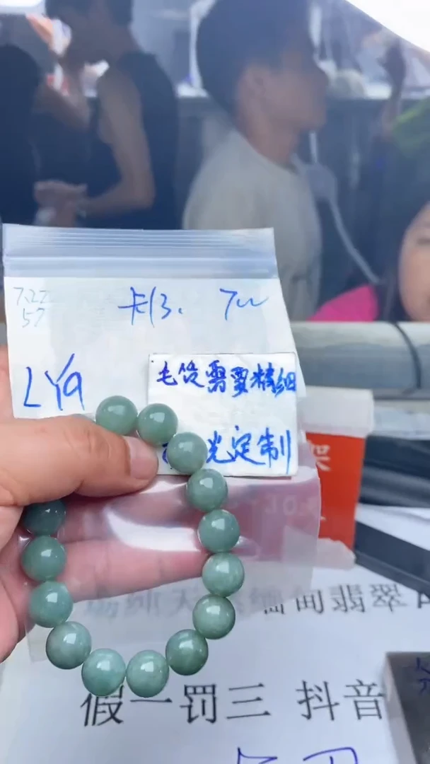 【闪购商品】定制翡翠未镶嵌天然缅甸A货翡翠,拍一发一
