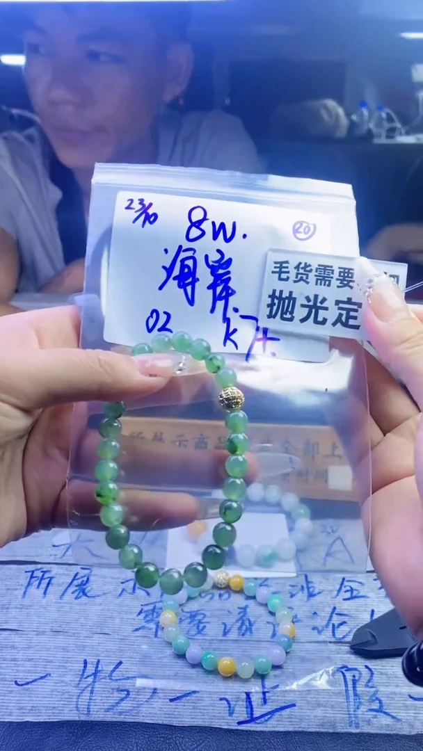 【闪购商品】定制翡翠未镶嵌天然缅甸a货翡翠拍一发一