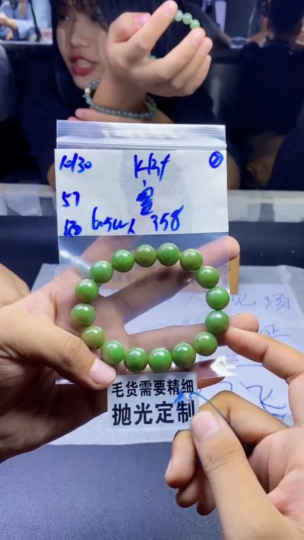 【闪购商品】定制翡翠未镶嵌天然缅甸A货翡翠，拍一发一