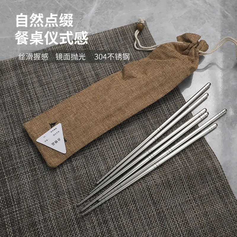 普鲁斯系列之304防霉镜面筷子5双装