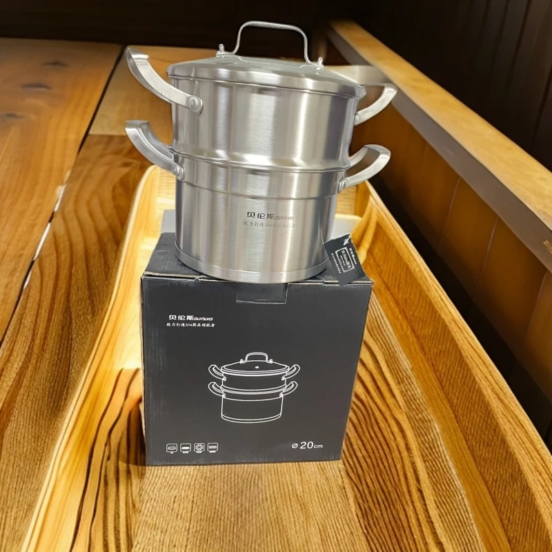 贝伦斯20cm贝尔汤蒸锅