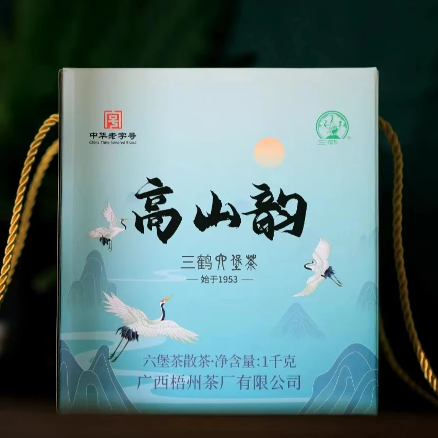三鹤六堡茶黑茶【高山韵】2021年陈化，1000克小箩筐装高山料三级茶！