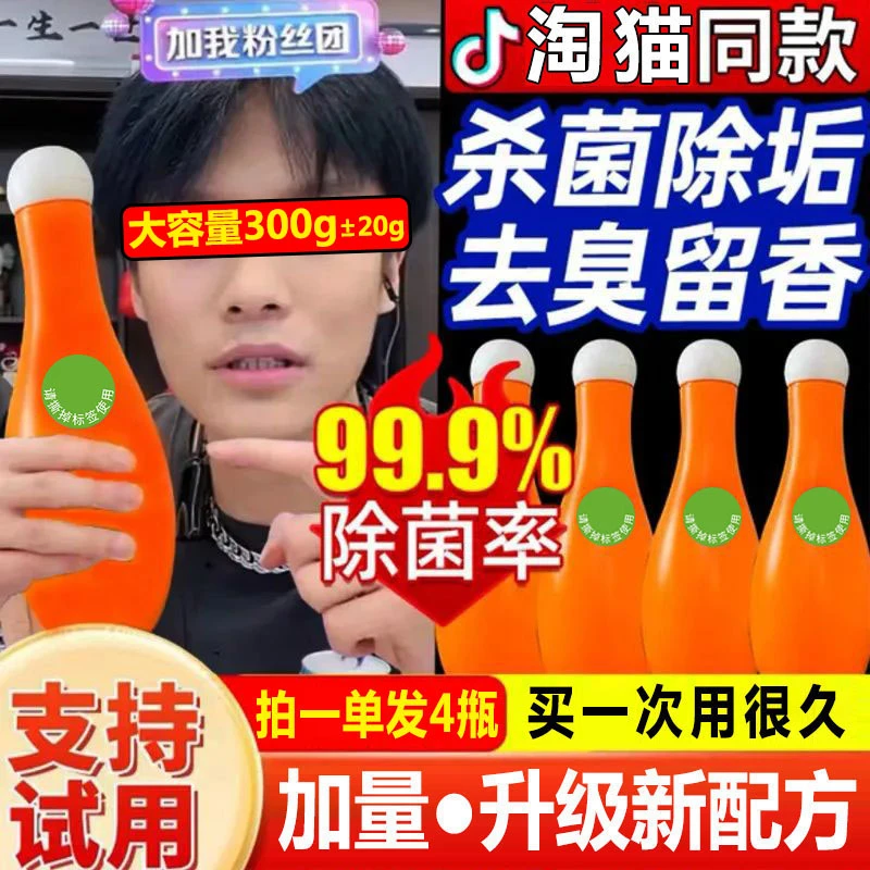 4瓶大容量】蓝泡泡洁厕灵保龄球马桶清洁剂除臭祛垢抑菌耐用洁厕宝