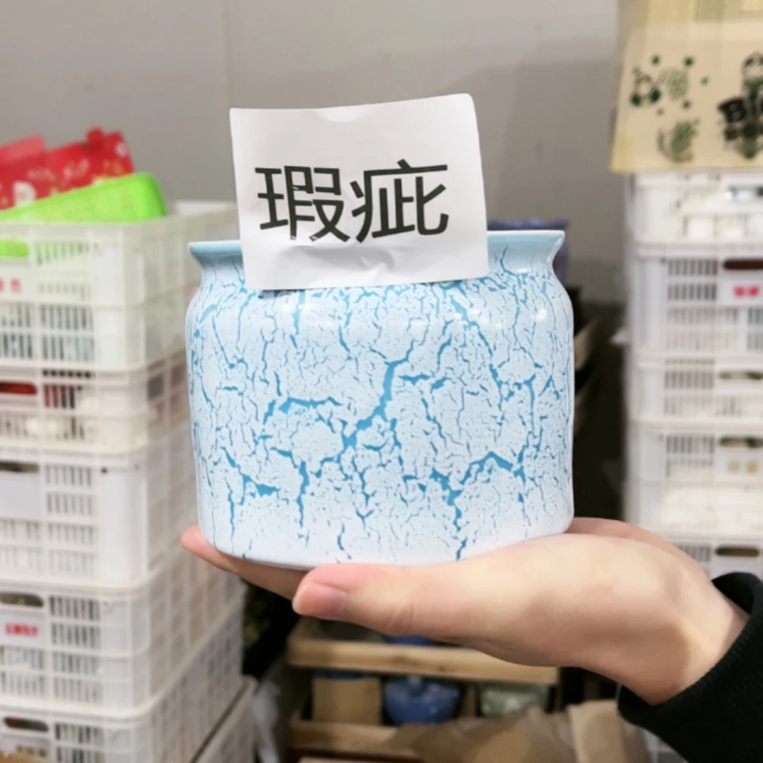 【闪购商品】陶瓷15cm以下