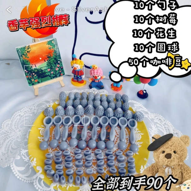 （主播推荐）网红同款爆浆奶香卡通蜡瓶糖手工diy 颜色随机