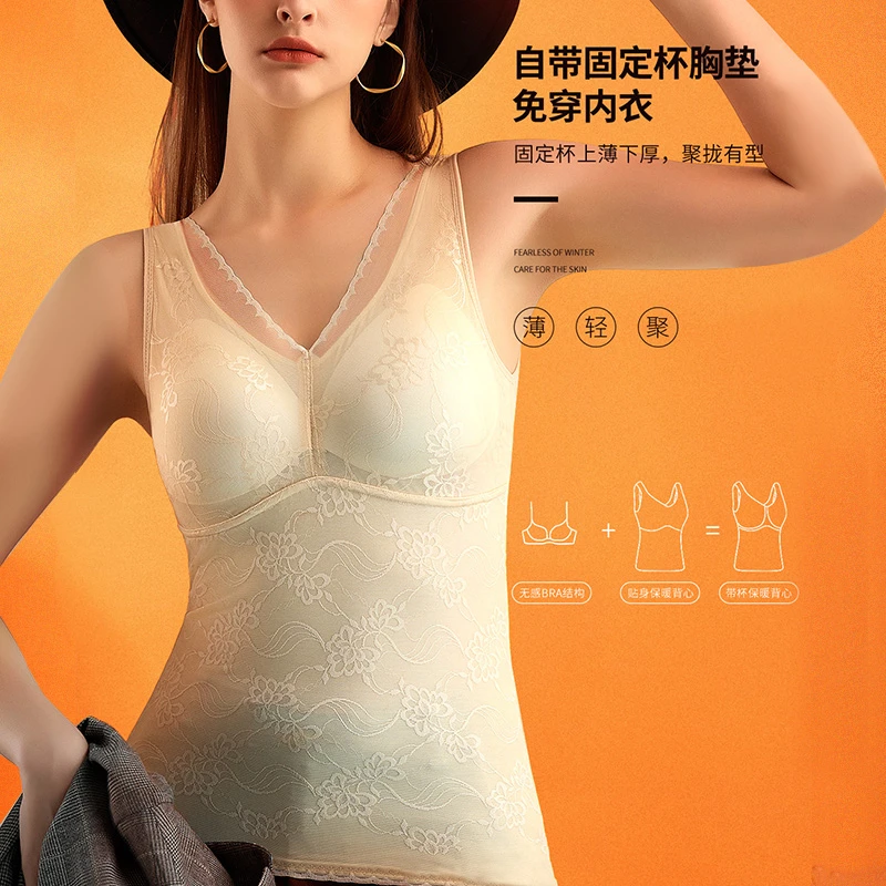 羽毛蛋白润肤桑蚕丝保暖加绒背心内衣蕾丝性感收腹上衣