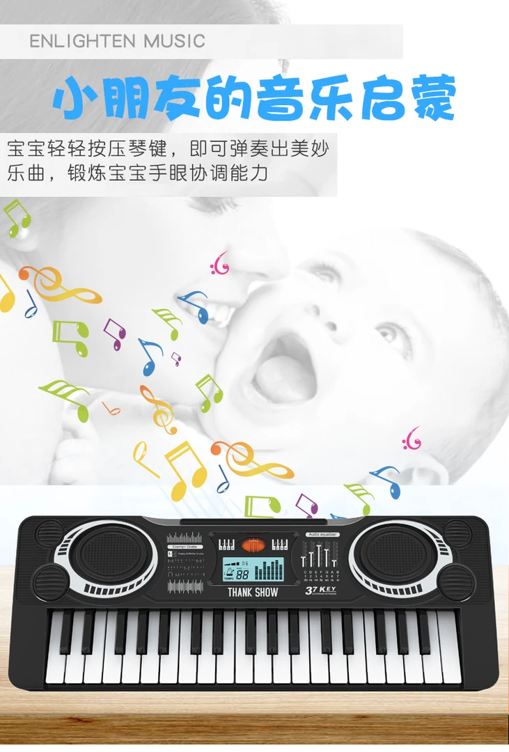 新品福利科学儿童益智电子琴儿童实验玩具