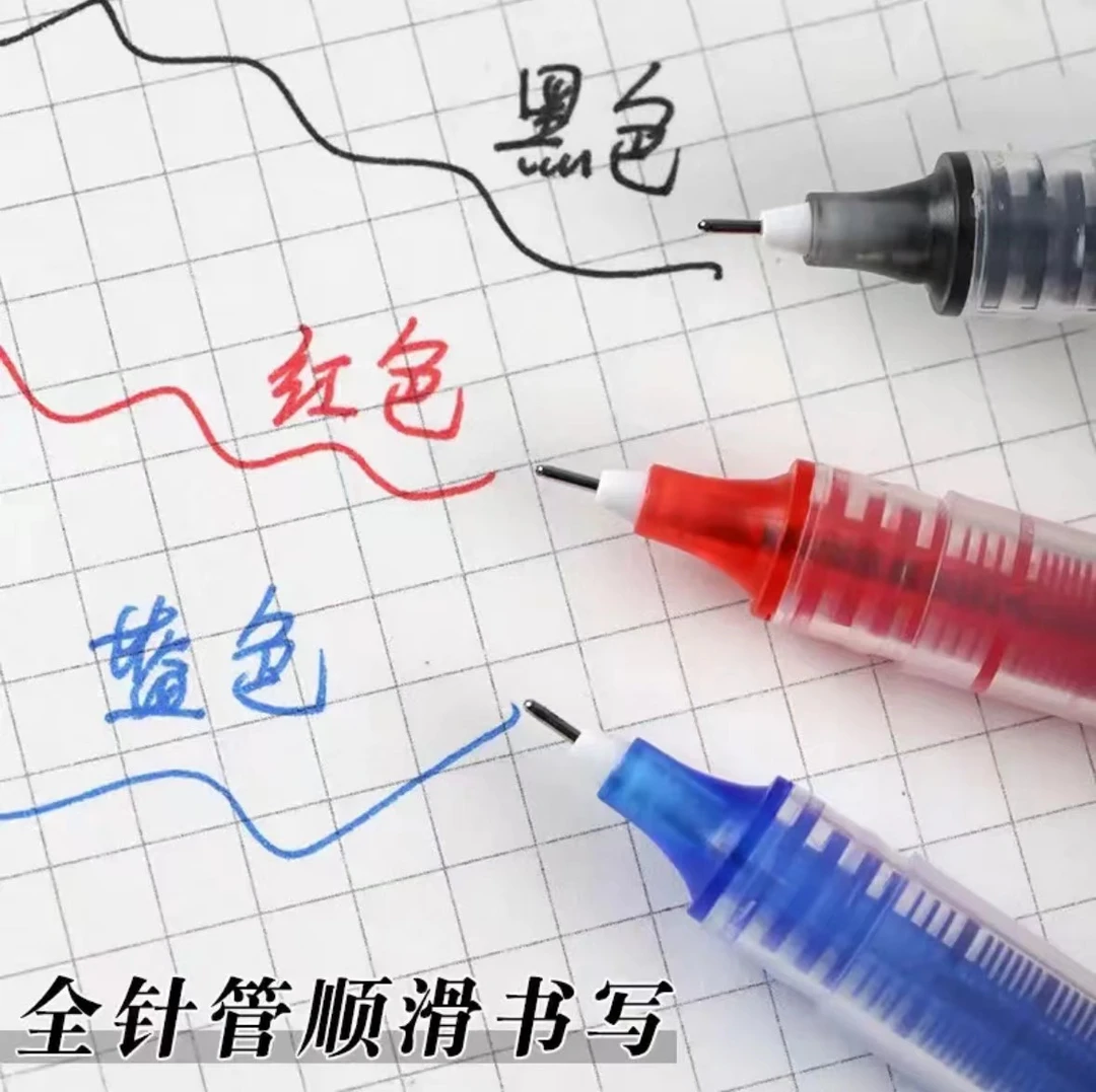 【新疆西藏ems邮政包邮】直液式速干笔+荧光笔学生中性笔