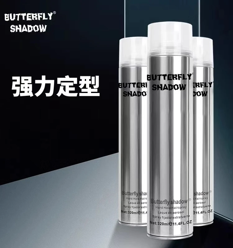 蝶伊清影清香型泡沫喷雾定型发胶干胶持久蓬松速干理发店