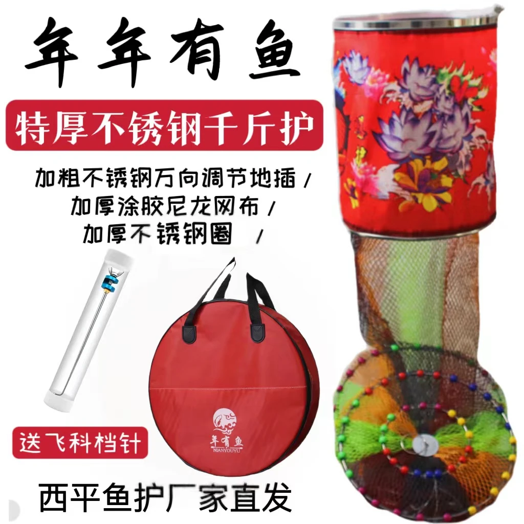 黑坑专用高端尼龙涂胶大力马线鱼护加厚速干防挂鱼护包大物鱼护