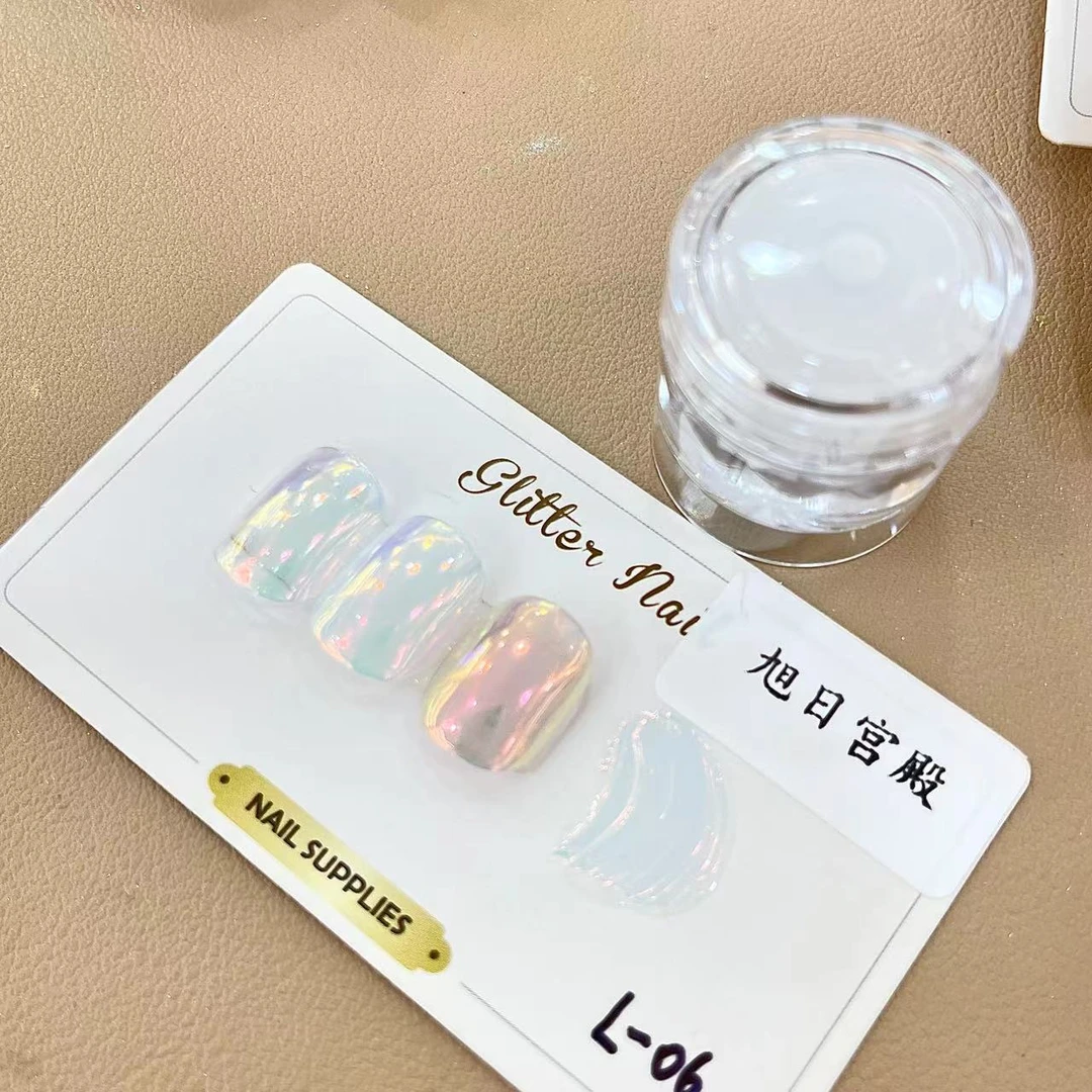 【1盒】高配版旭日宫殿高端月光粉（0.3g）·老包高端美甲粉类专场