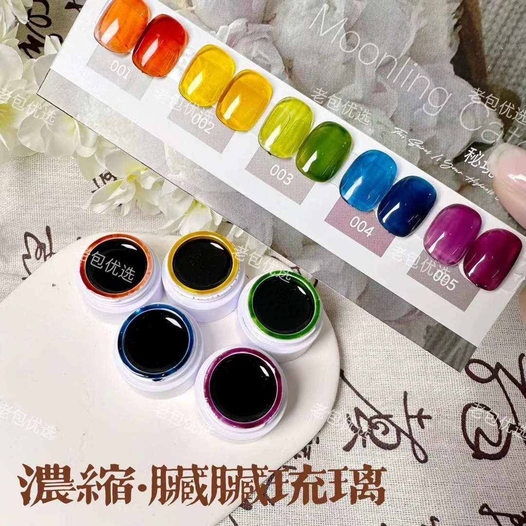 【5罐】浓缩脏脏琉璃·芙拉拉甲油胶5色套装5g不送笔不送色卡 不补色