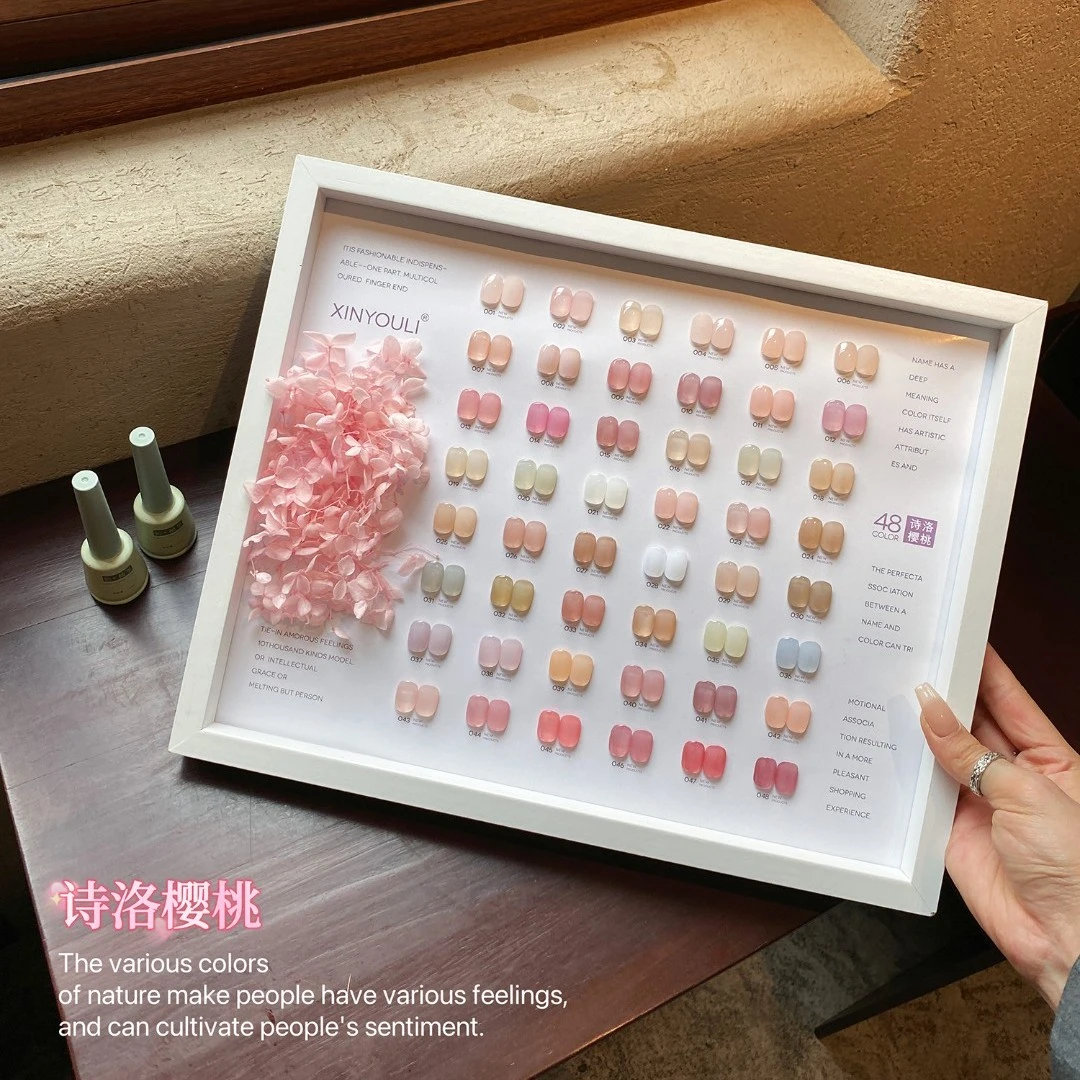 【带涂好色板】美甲诗洛樱桃半透48色甲油胶套装12ml（不可补色）