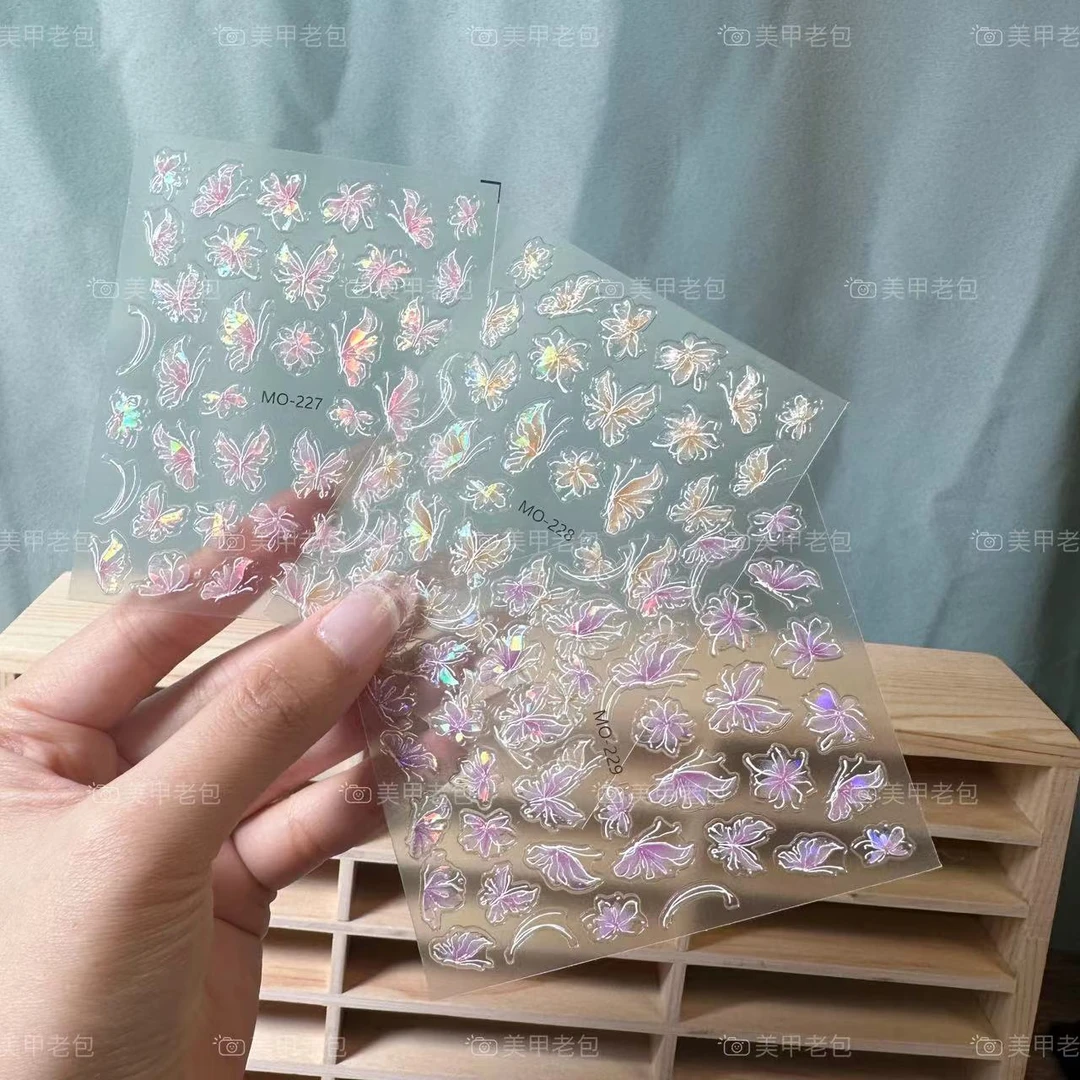 【3张】贝壳光梦幻蝴蝶·浅浮雕效果美甲贴纸（自带背胶，有厚度）