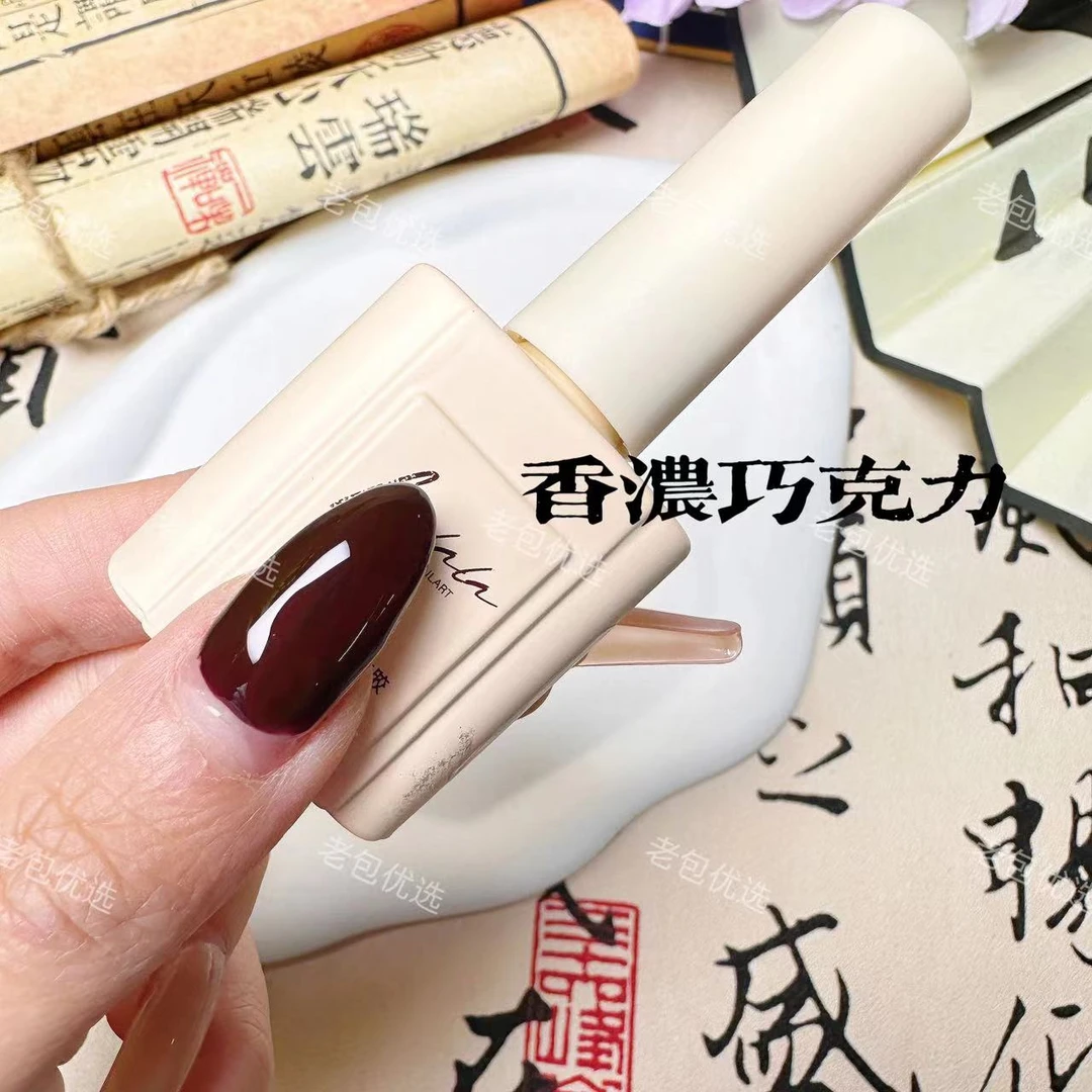 【1瓶】香浓巧克力·芙拉拉甲油胶12ml实色摩卡咖啡显白色