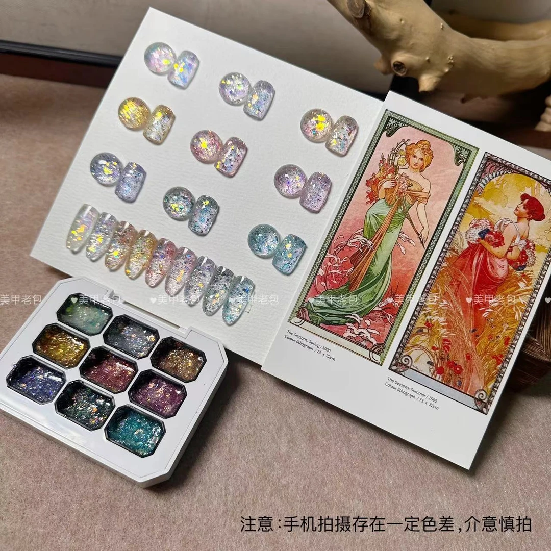 【9色装】精灵羽翼九宫格·固态变色龙亮片胶·芙拉拉甲油胶2g*9