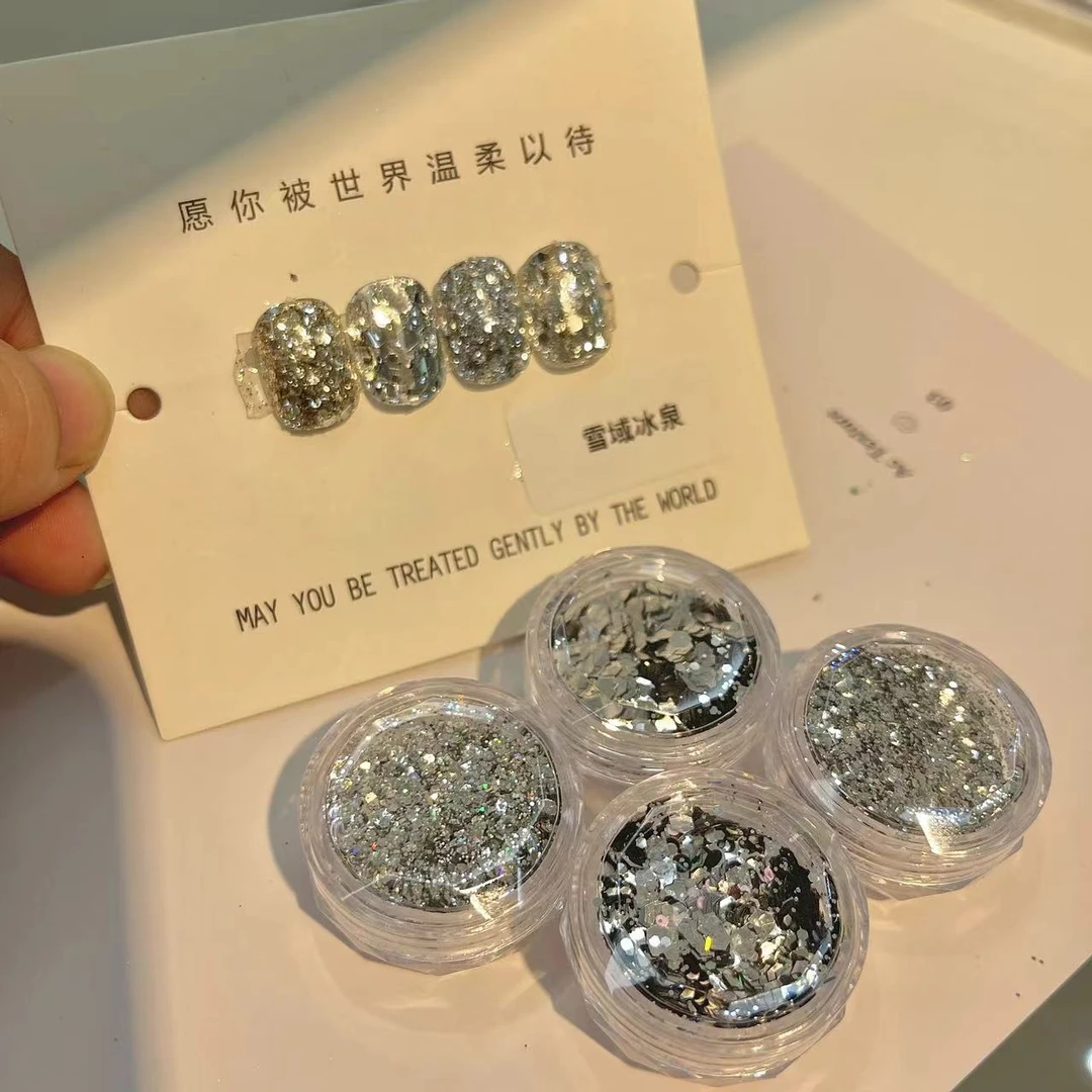 【4盒】雪域冰泉亮片·老包高端美甲闪粉专场