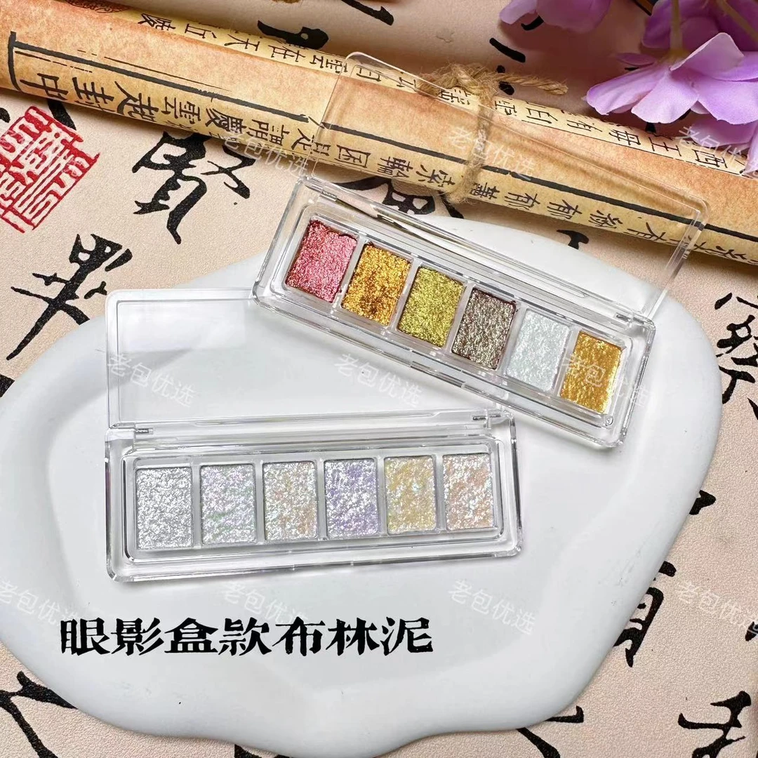 【2款可选】老包·新款美甲布灵泥固态欧泊闪粉眼影盒款（无需照灯）