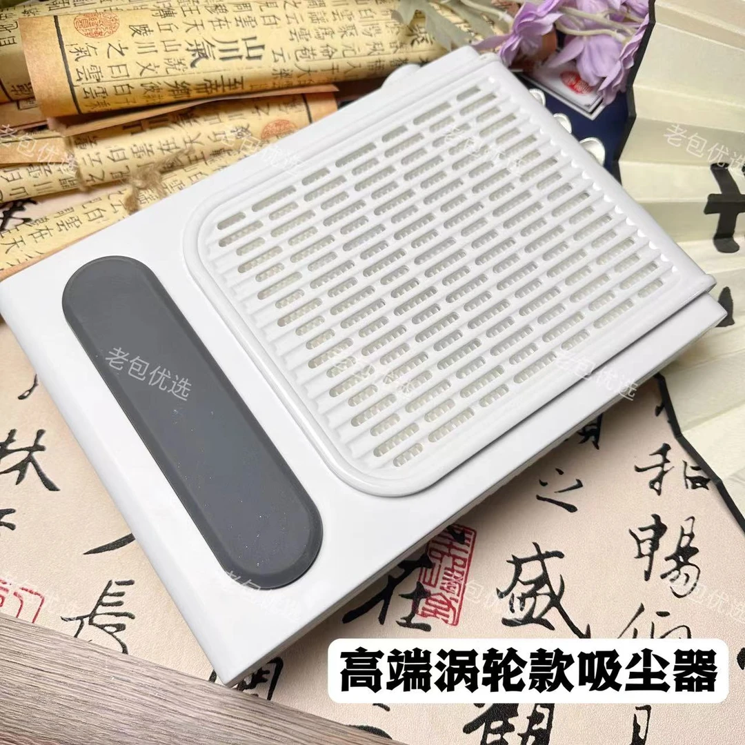 【表哥优选 插线版美甲店用涡轮增压美甲吸尘器大吸力可调转数