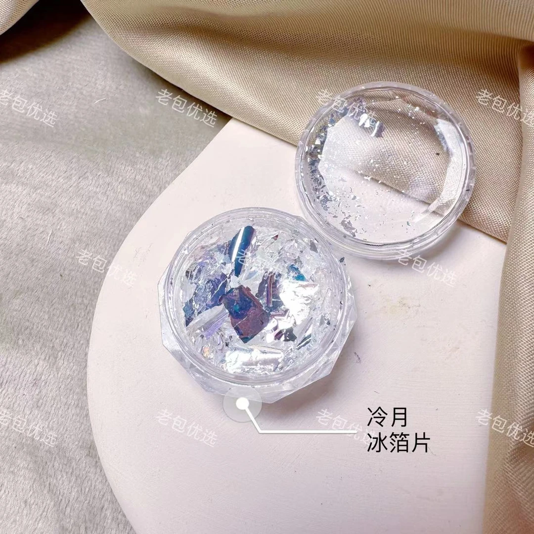 【1罐】冷月·超薄银白欧泊镜面欧泊片超薄冰箔片空镜同款