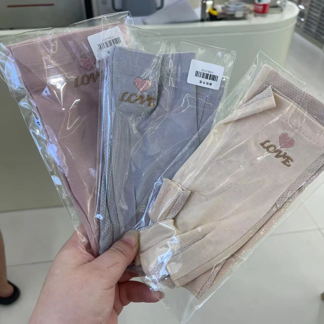 【1个】3色可选漏指防黑美甲手套-老包美甲工具高端局专场