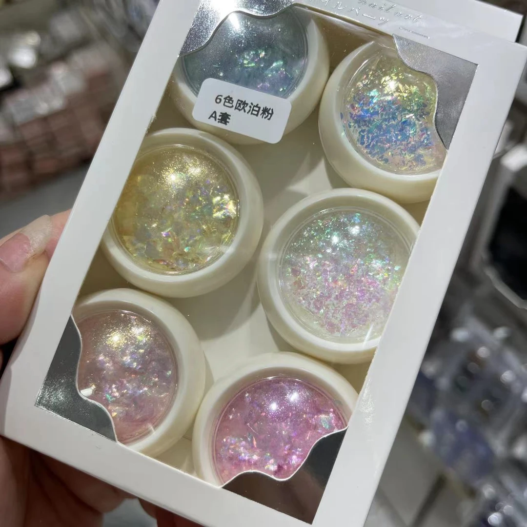 【6盒】欧泊粉a套·老包批发市场美甲饰品工具专场 方罐/圆罐随机发