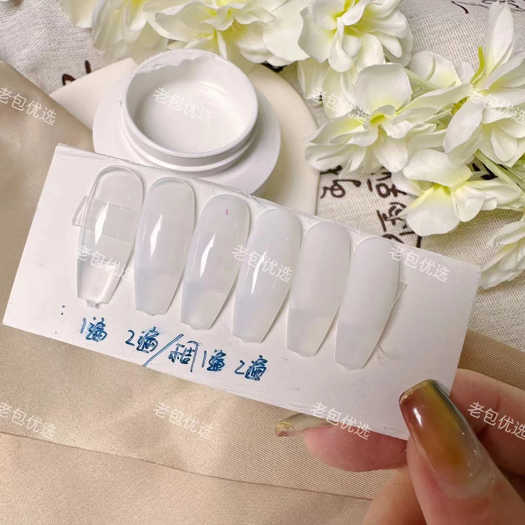 【1罐】芙拉拉乳白膏甲油胶·40度半透白乳白渐变白浓稠质地20g大白