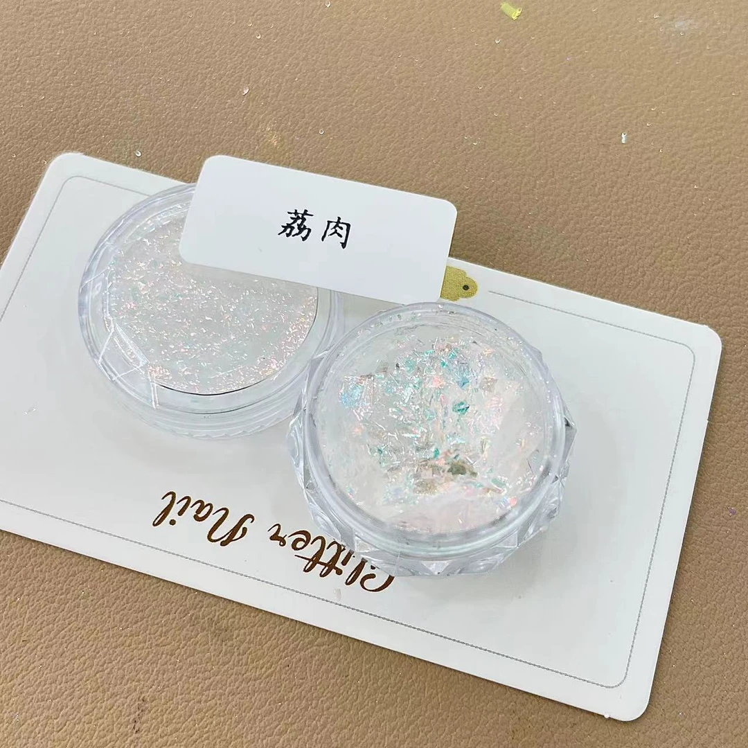 【1盒】荔肉冰箔片·老包高端美甲粉类专场