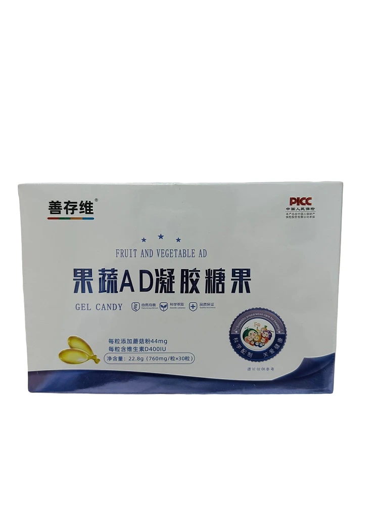 善存维 果蔬AD凝胶糖果