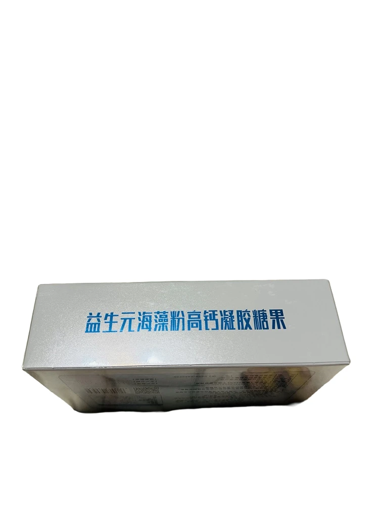 善存维 益生元海藻高钙凝胶糖果