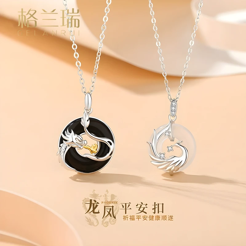 坠链均925银 龙凤平安扣情侣项链纯银男女一对情人节礼物送男女友