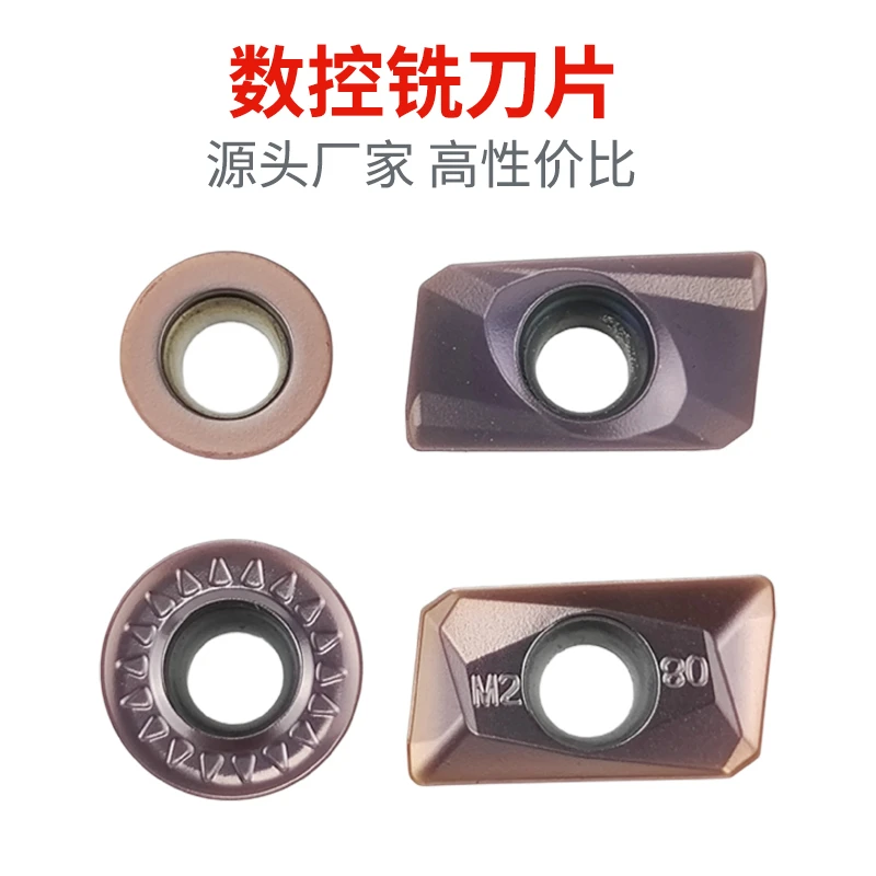 数控铣刀片R5R6圆刀粒APMT1135 1604合金R0.8模具钢不锈钢专用303