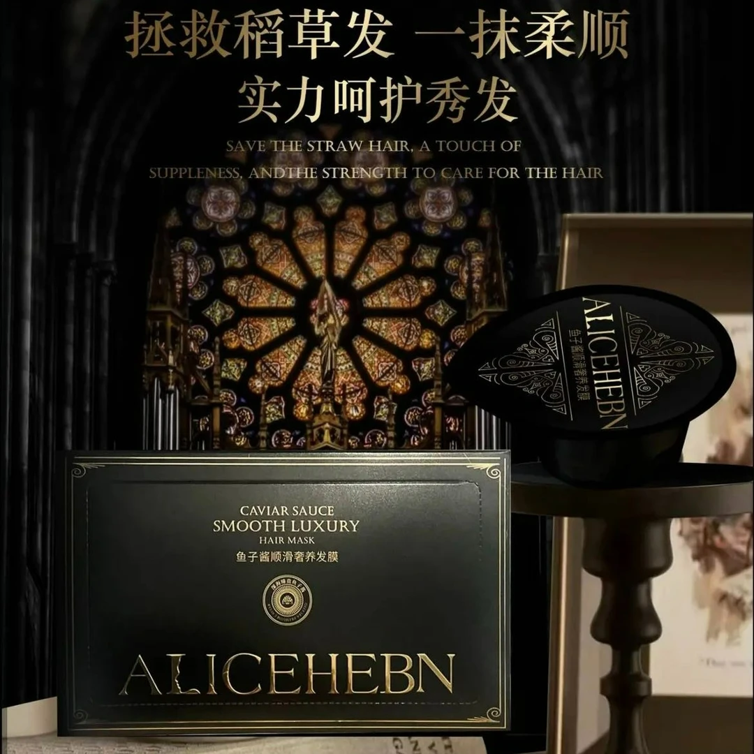 英国ALICEHEBN爱丽斯赫本 鱼子酱养顺者滑发膜