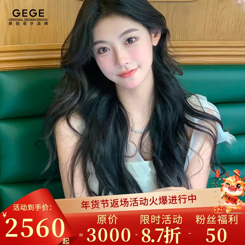 【年货节活动福利5A卷发大波浪】GEGE假发真人发丝全头套蕾丝卷发