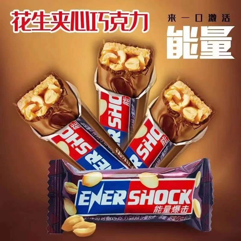 坚果能量棒暴击花生巧克力开袋即食网红同款独立包装丝滑营养夹心