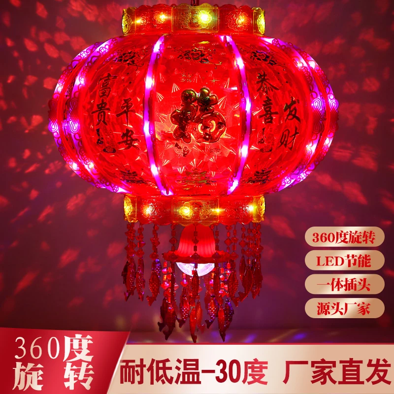 x七彩流水走马灯360°旋转水立方款新年结婚乔迁开业喜庆灯笼豪华
