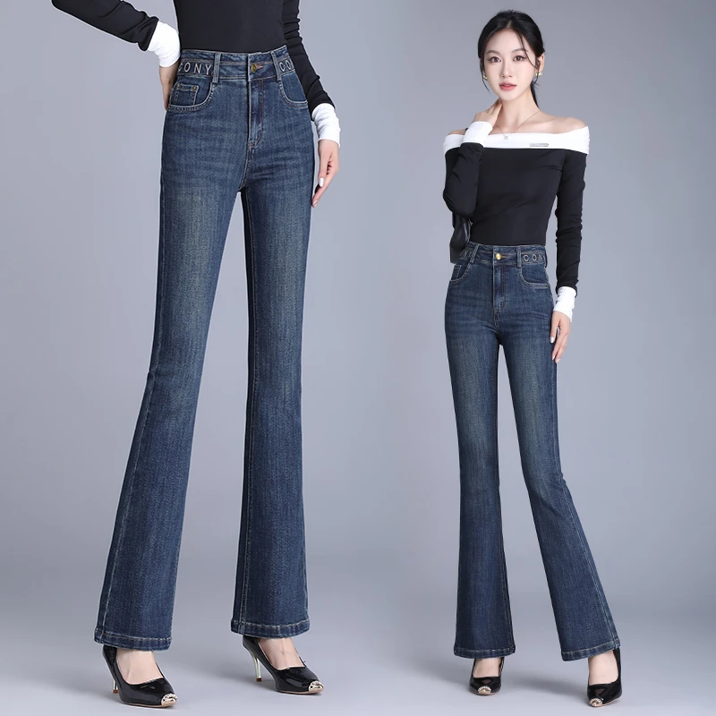 春秋2025新款高腰修身长裤百搭喇叭裤弹力显瘦显高牛仔裤裤子女